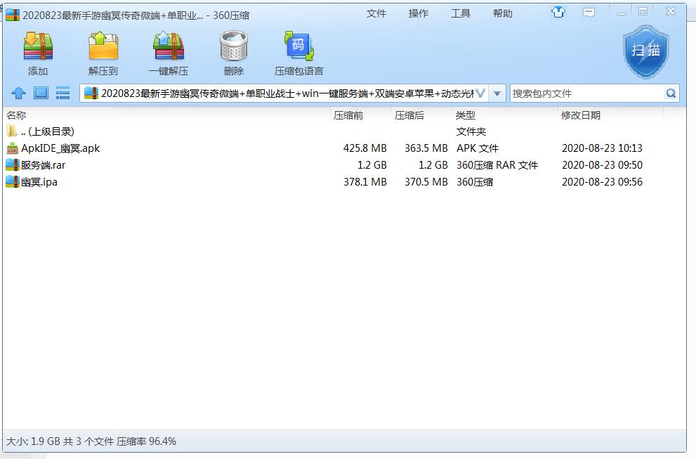 最新手游幽冥传奇微端+单职业战士+win一键服务端+双端安卓苹果+动态光柱+多区+假人+跨服+gm工具后台-冒泡网