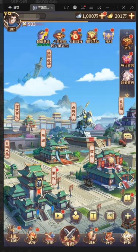 卡牌回合手游【三国之神魔幻想】最新整理Linux手工服务端+CDK授权后台-冒泡网