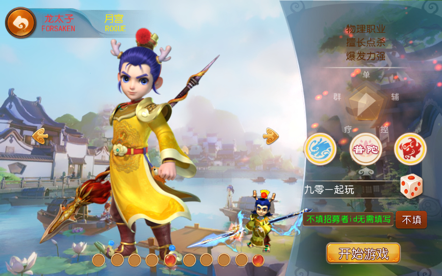 MT3换皮梦幻【国窖西游】Linux手工端+GM后台+详细搭建教程-冒泡网