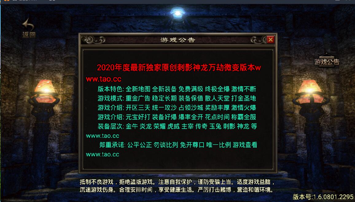 战神引擎神龙玉兔win一键端最新独家原创刺影神龙万劫微变版本外网假设教程光柱安卓苹果双端-冒泡网