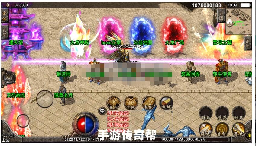 刺影巅峰第二大陆冰雪合击手游版-冒泡网