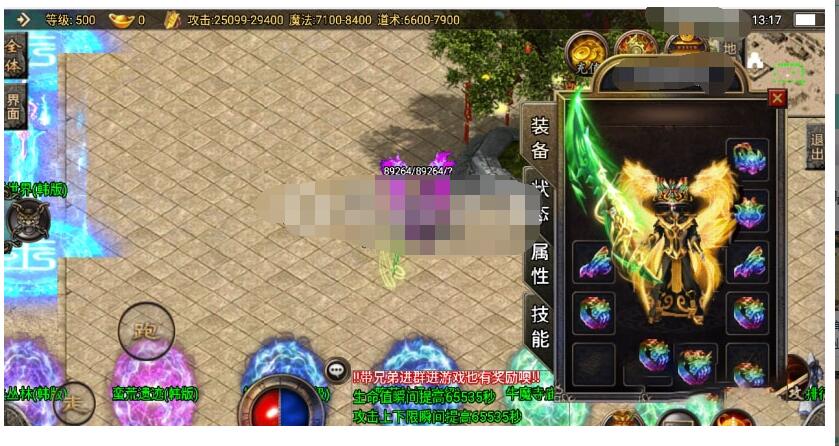 最新战神引擎韩版单职业二合一版本版-冒泡网