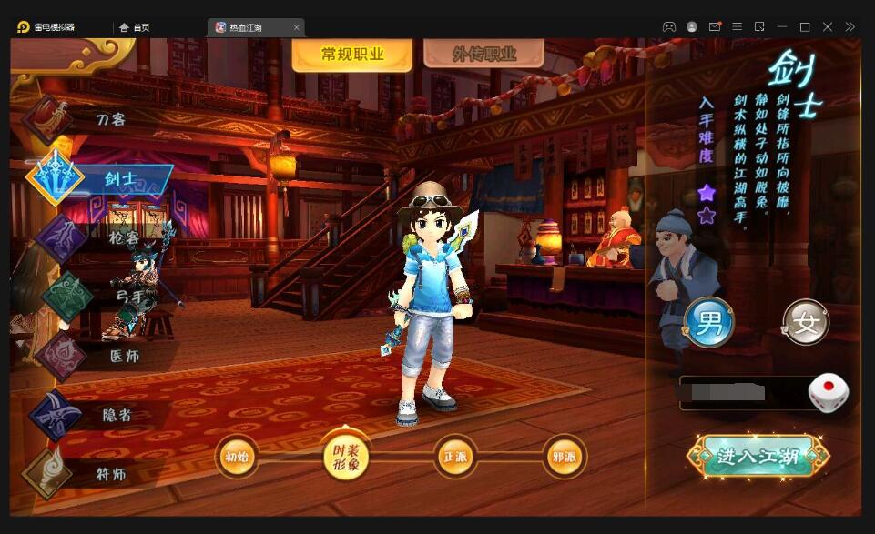 Q萌怀旧手游【热血江湖神武】最新整理Linux手工服务端+GM后台+安卓苹果双端-冒泡网