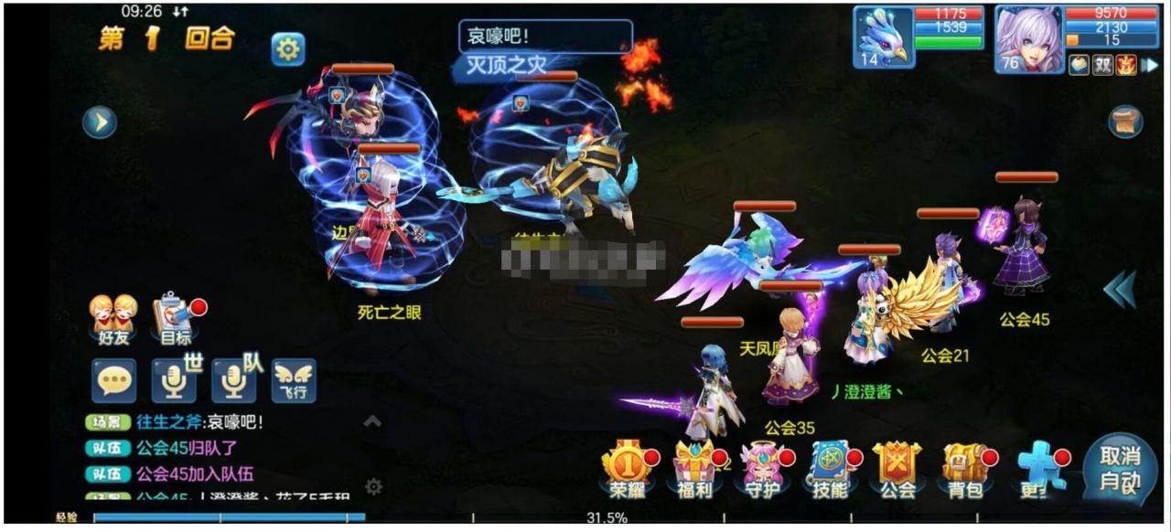 星辰奇缘+双端+清档+孩子修改+人机开齐+全套资源-冒泡网