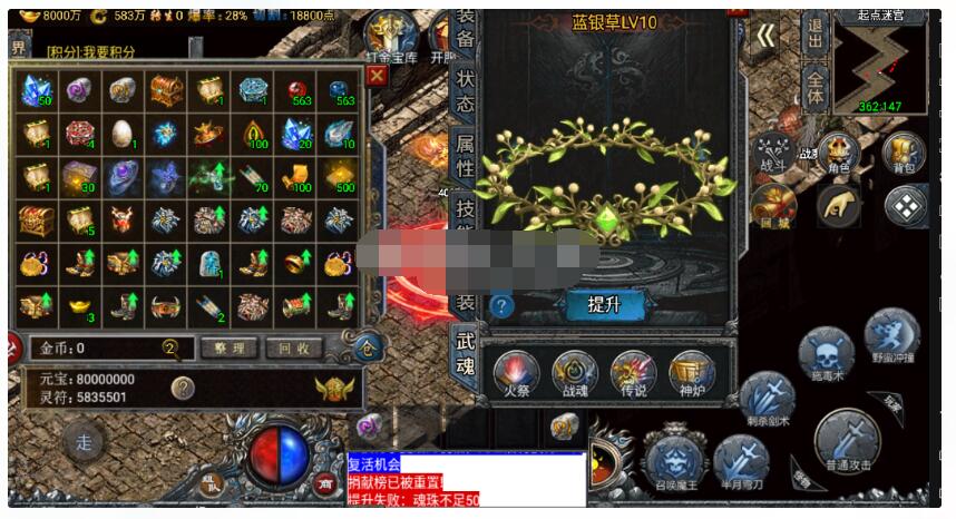 【战神引擎】8888斗罗魂环冰雪套件整理完整版-便宜回血-冒泡网