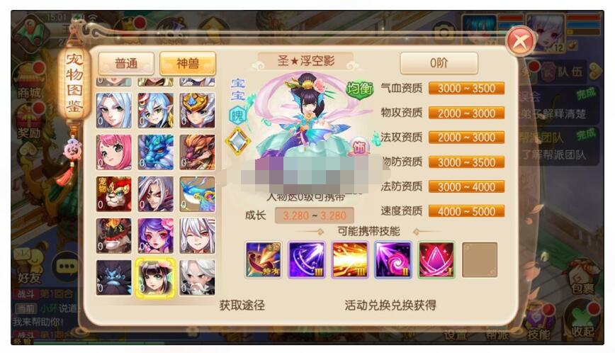 梦星辰版14职业，回合类游戏画质天花板+网页gm后台-冒泡网