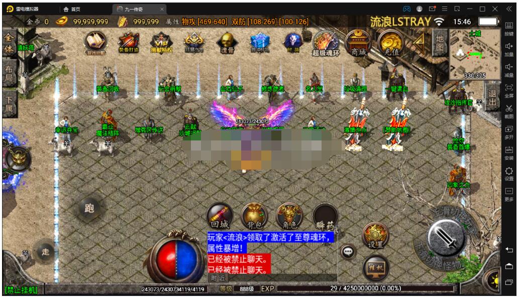 战神引擎九一炎龙9大陆+魂环+魂骨+转生+时装+寻宝+四项之力–双端-冒泡网