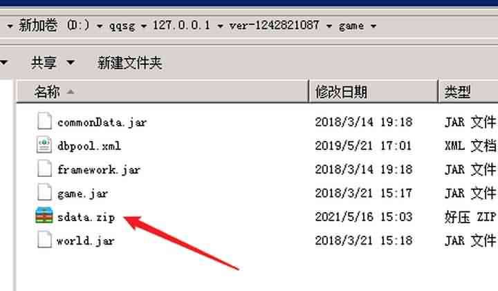 【权倾三国】上线赠送元宝福利修改教程-冒泡网