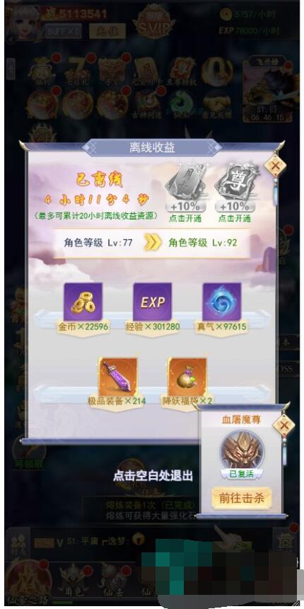 三网H5游戏【九州仙侠传H5】最新整理Linux手工服务端+GM后台+运营后台 新增GM后台,无需后台审核-冒泡网