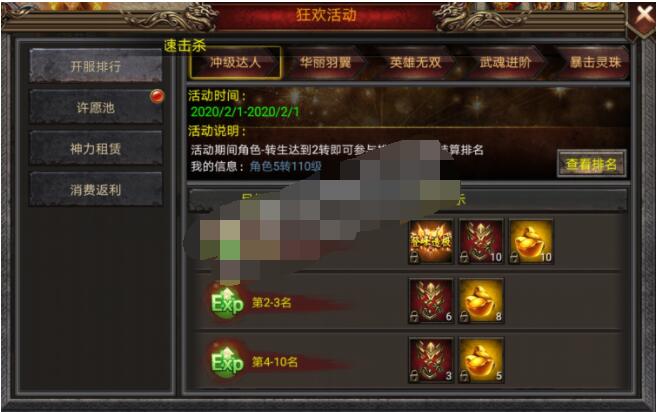 幽冥传奇-新版幽冥开服排行活动物品修改教程-冒泡网