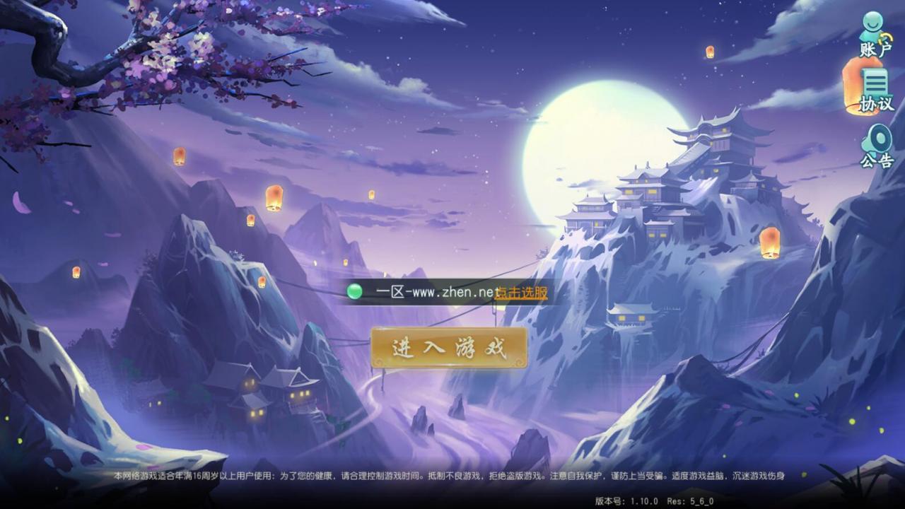 2020手游回合-白娘子-外网架设教程+gm充值-冒泡网