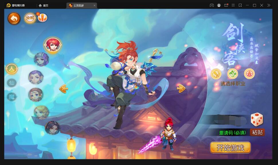 MT3换皮梦幻【云顶西游】最新整理Linux手工服务端+GM后台+安卓苹果双端+源码+攻略-冒泡网
