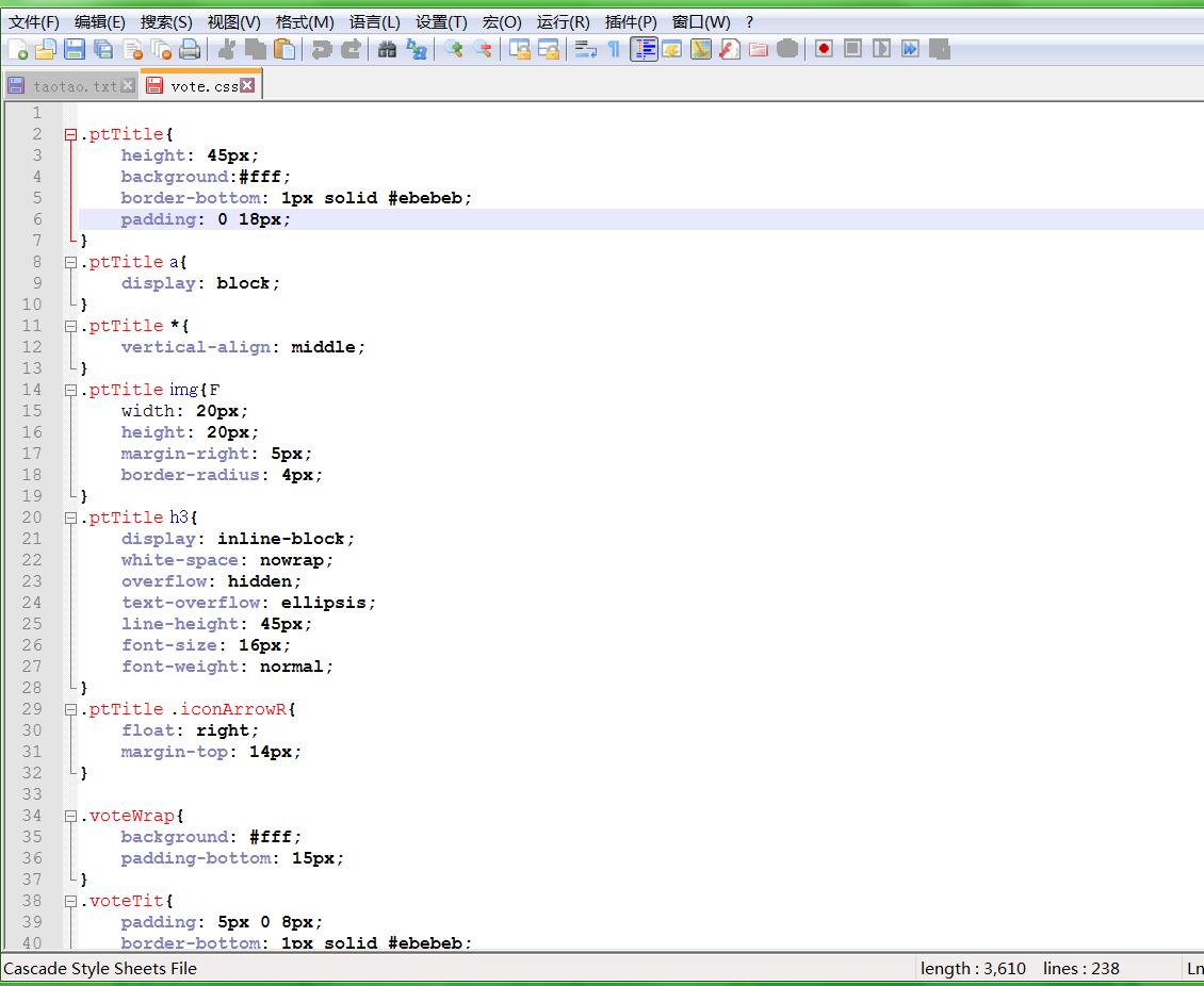 Notepad++ php等修改文件软件-冒泡网