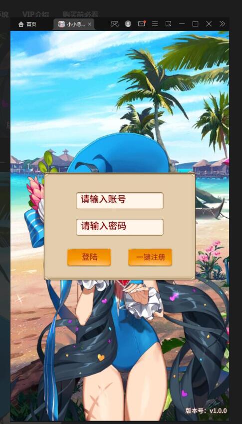 卡牌回合手游【小小恶魔】最新整理Linux手工服务端+CDK授权后台-冒泡网