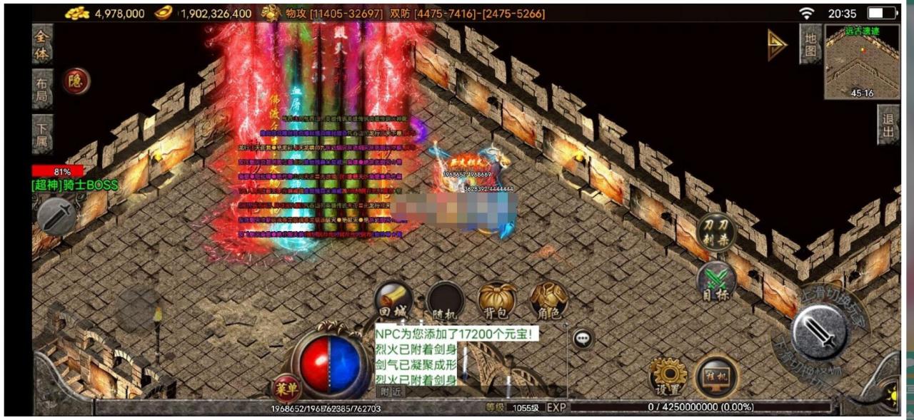 【战神引擎】龙武星魂+焚天2.0+教程 会架设的拿走-冒泡网