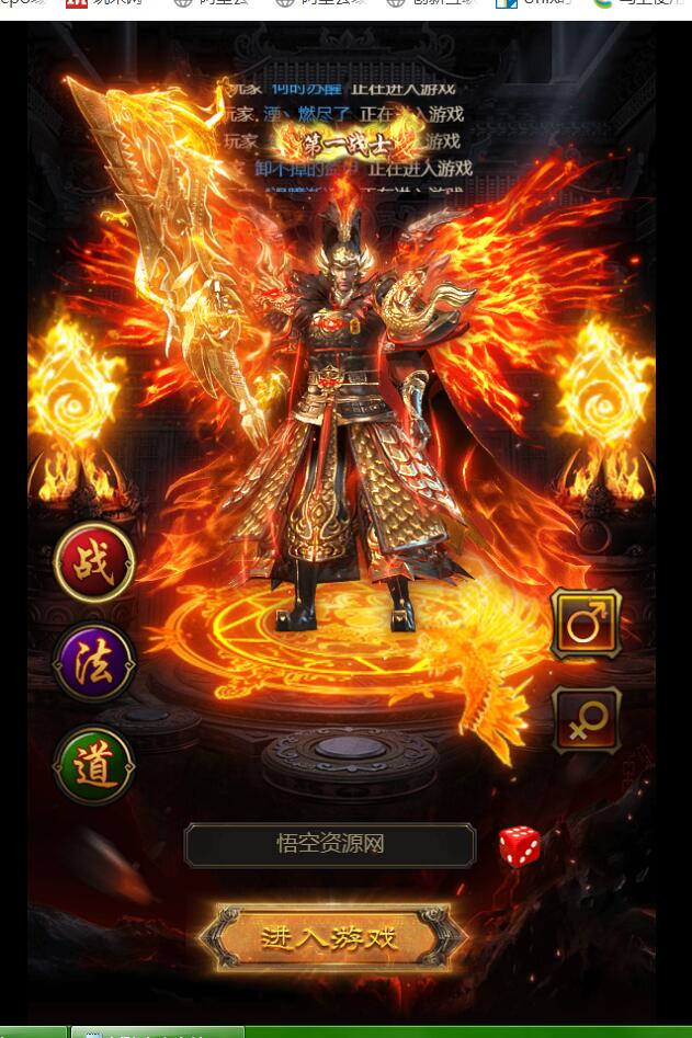 雷霆传奇H5 神魔2.0版本 linux服务端 架设教程 gm工具超级后台超多新 玩法-冒泡网