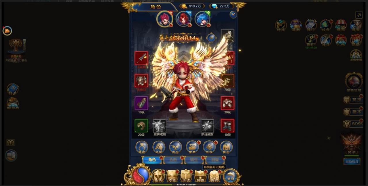 三网H5雷霆换皮【恶魔猎手】最新整理Win半手工服务端+GM后台-冒泡网