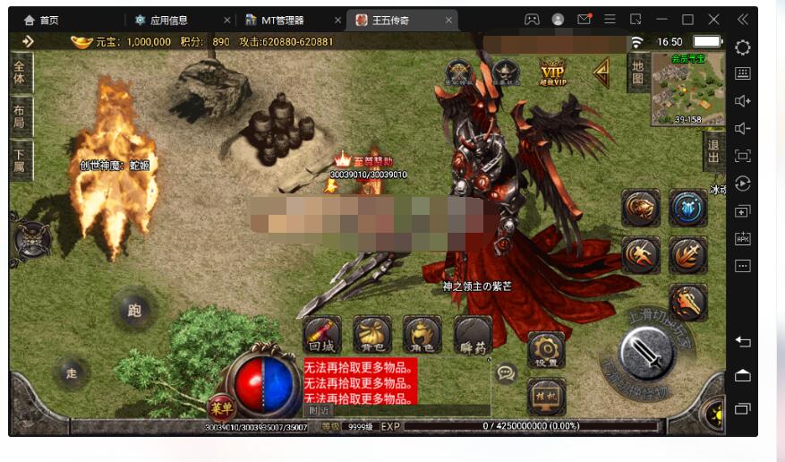 杀神13大陆 各大论坛收费版 搬砖 赚点金币-冒泡网