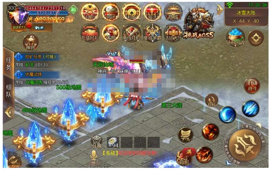 传奇手游【鸿蒙传奇】白日门换皮一键即玩服务端+神装+星座+坐骑+神将+灵宠+切割.-冒泡网