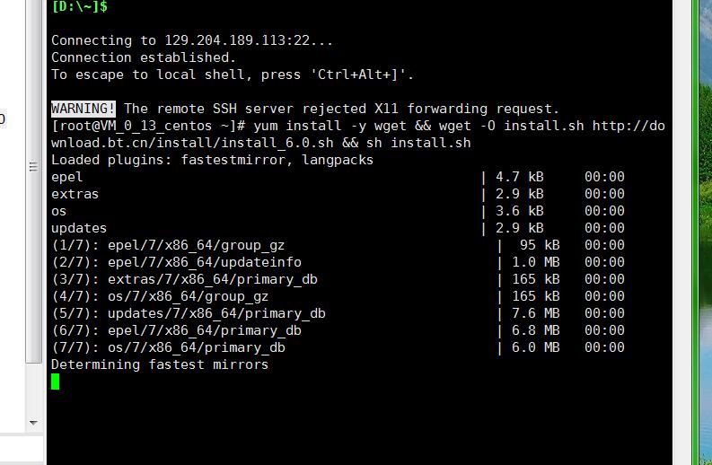 逍遥大话3+外网架设教程+linux手工图文详情架设教程-冒泡网