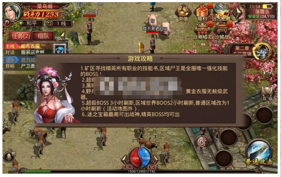 最新引擎修复【复古传世特戒版】Liunx手工服务端-冒泡网