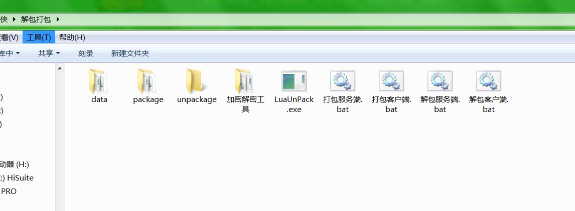 龙雀解包打包工具-lua解密加密工具-冒泡网
