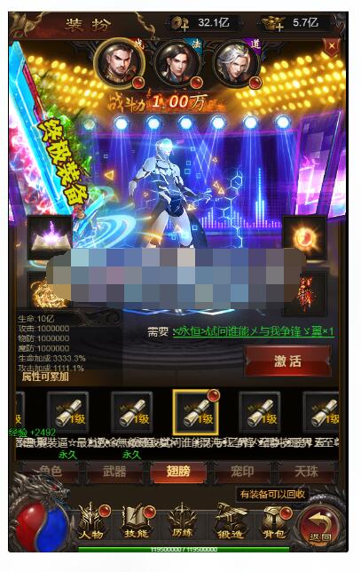 雷霆传奇神魔2.0超变完整端 架设教程 gm工具-冒泡网