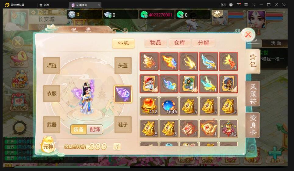大话回合手游【精品西游之证道诛仙】最新整理Win半手工服务端+GM后台+安卓苹果双端-冒泡网