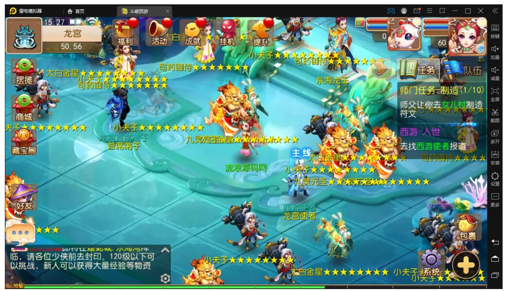 MT3换皮梦幻【斗破西游2】最新整理Linux手工服务端+GM后台+详细搭建教程-冒泡网