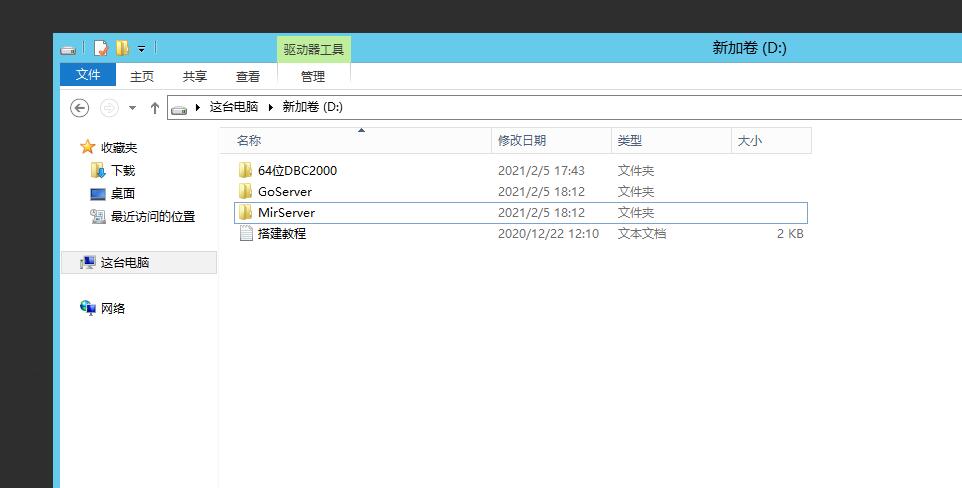 刺客引擎传奇win一键端外网详情图文架设教程+架设工具-冒泡网
