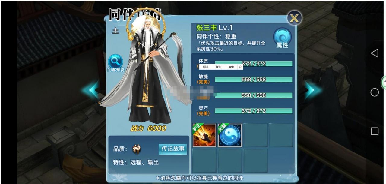 完整龙雀剑侠Linux手工端--后台--教程-工具-冒泡网