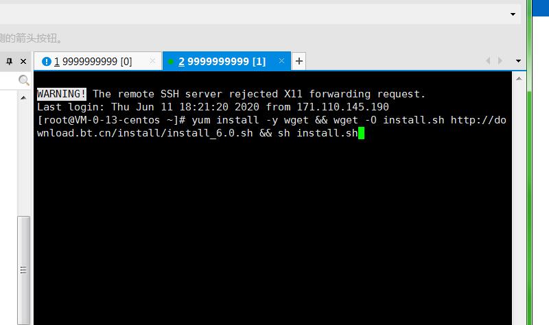 天龙八部3D七职业一键部署源码+外网架设linux教程-冒泡网