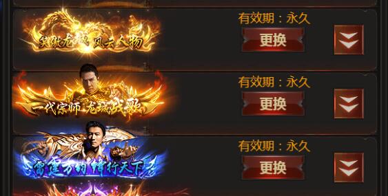 皇朝雷霆 称号 升级后bug 点击称号不可以进去问题-冒泡网
