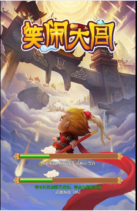 西游H5特色版本神器除魔三界挖矿灵装跨服新宠物-内充跳转-冒泡网