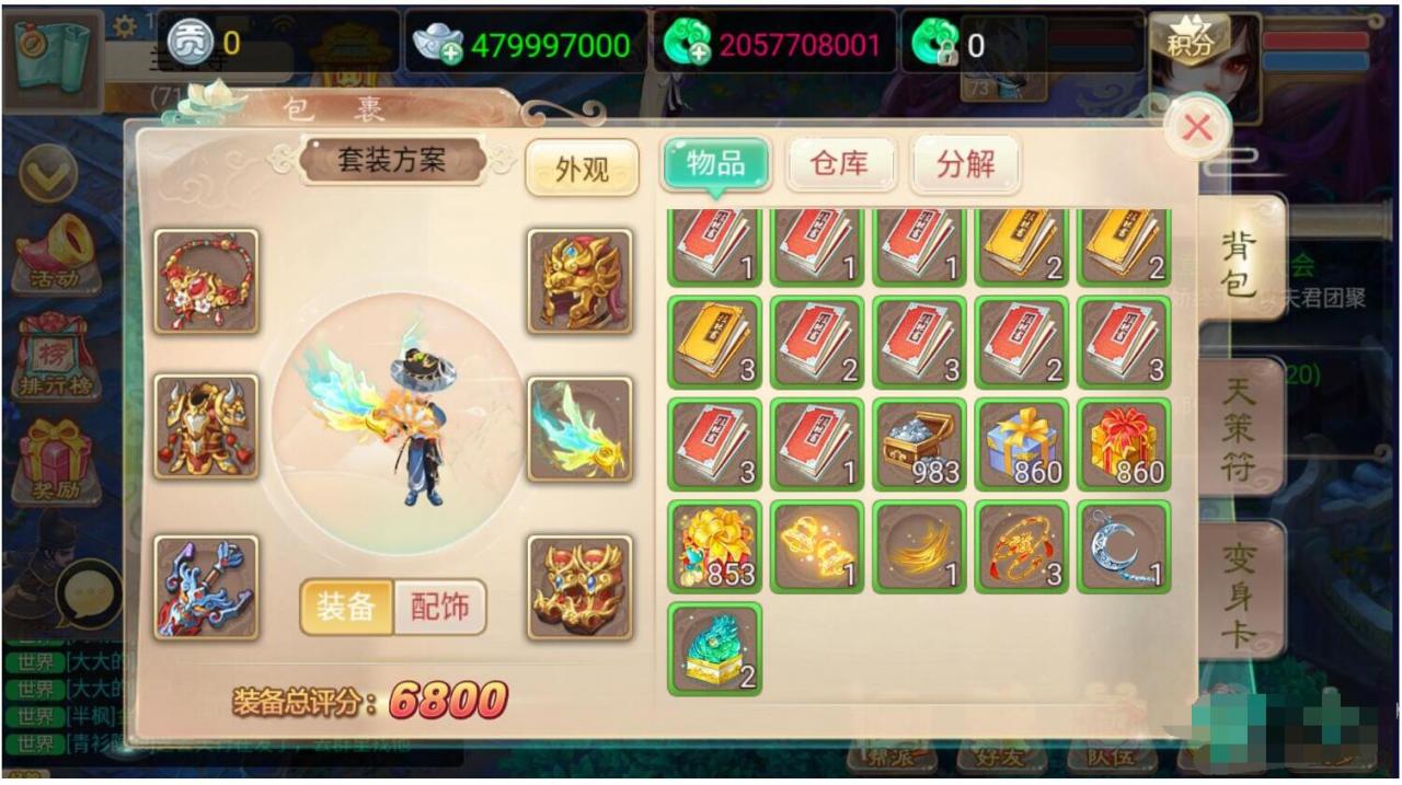 江湖大话孩子八卦变身卡+双端+代理后台+视频教程+linux手工端-冒泡网