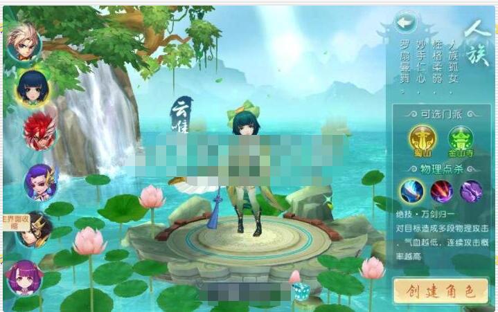 回合制手游【爆肝白娘子】8月最新Linux手工端+安卓苹果双端+GM后台-冒泡网