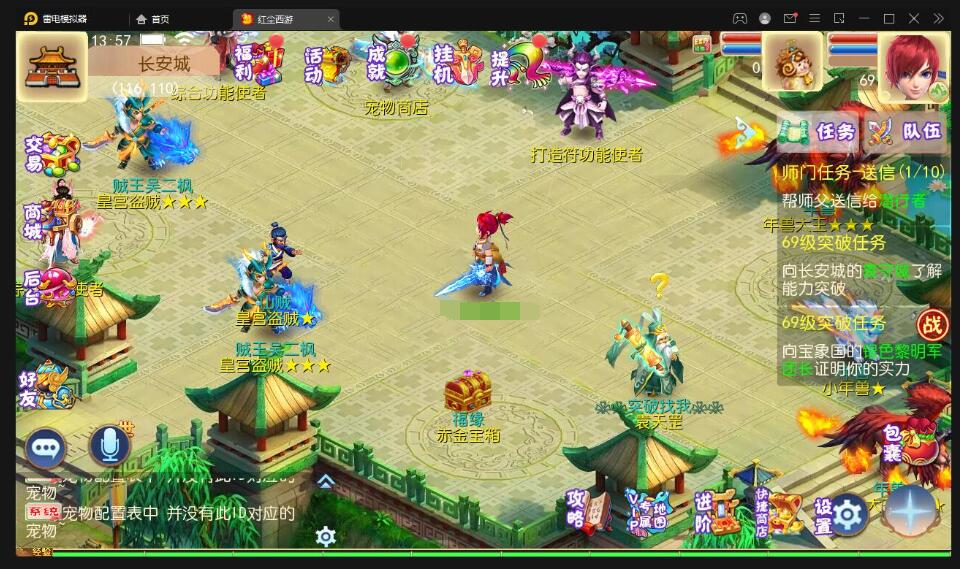 MT3换皮梦幻【红尘西游】最新整理Linux手工服务端+GM后台+安卓苹果双端-冒泡网