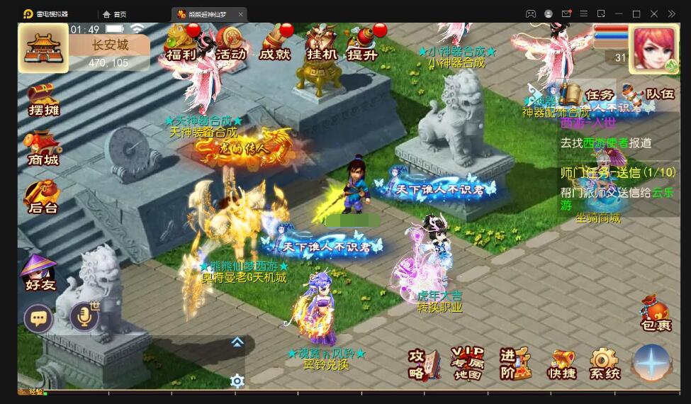 MT3换皮梦幻【超梦三超变版】最新整理Linux手工服务端+GM后台+安卓苹果双端+全套源码-冒泡网