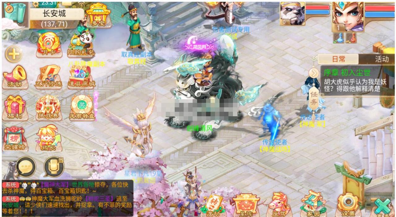 大话回合手游【精品西游之神魔西游】最新整理独家linux服务端+总后台+安卓+详细搭建教程-冒泡网