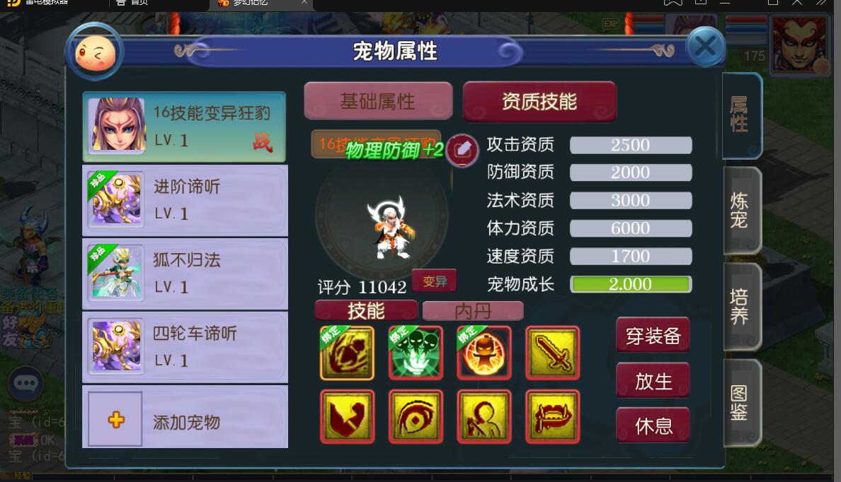 梦幻TM3换皮 记忆西游双端 linux手工 外网架设教程 gm工具后台-冒泡网