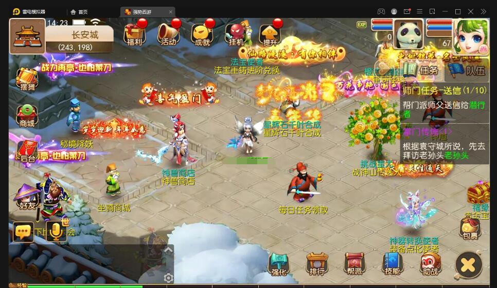 MT3换皮梦幻【强势西游】最新整理Linux手工服务端+GM后台+安卓苹果双端-冒泡网
