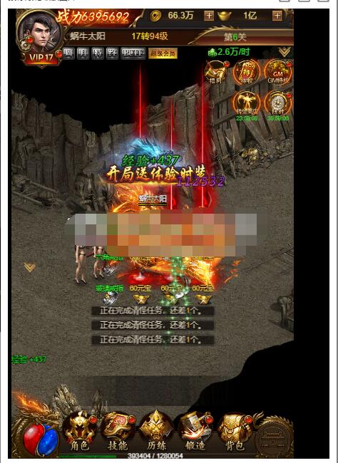 雷霆四职业内购版+正常启动游戏+跨服+全物品后台-冒泡网