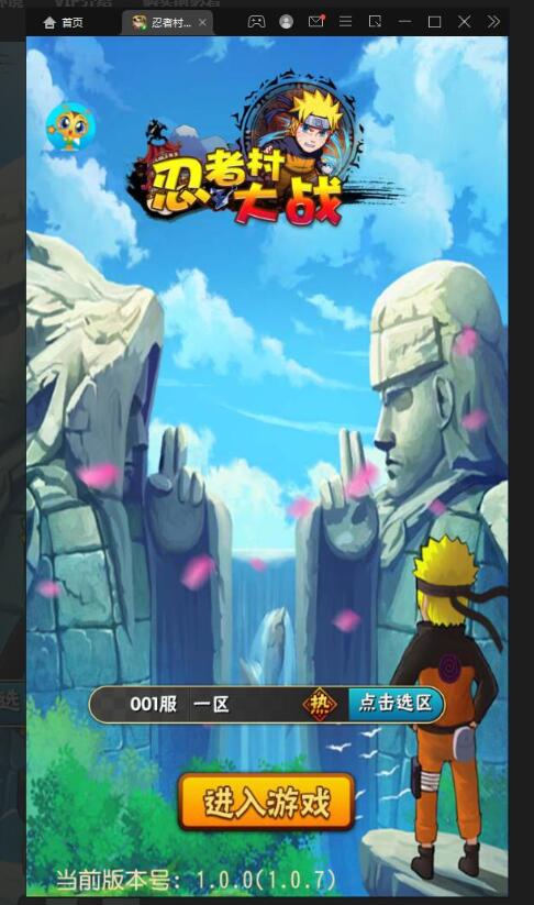 卡牌手游【忍者百分百】最新整理Linux手工服务端+GM后台+安卓苹果双端-冒泡网