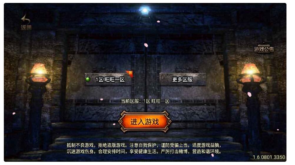 战神引擎传奇手游【旺旺传奇单职业】最新整理WIN系特色服务端+安卓苹果双端+GM后台+详细搭建教程-冒泡网