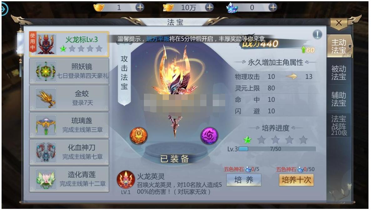 【亲测进游戏】天生不凡修复版一键端,网页gm后台,完美端-冒泡网