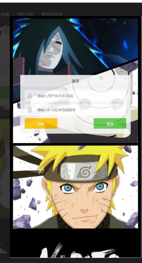 三网H5游戏【小小火影H5】最新整理Win半手工服务端+多区+跨服+授权物品后台-冒泡网
