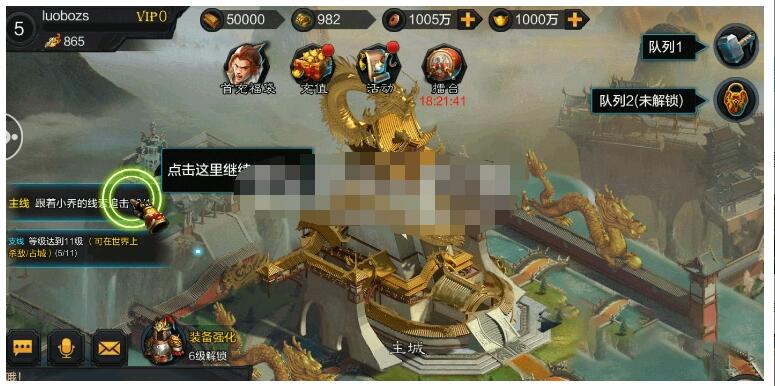 【权倾三国】暗金一键端+教程+配套物品后台+双端-冒泡网