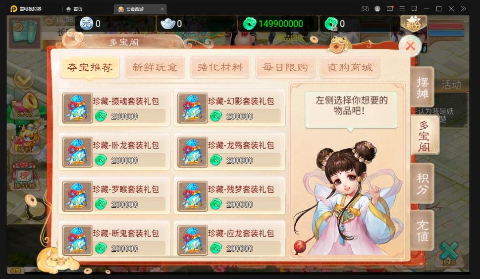 大话回合手游天梯观战系统【七彩珠】最新整理Win半手工服务端+多区+网页授权后台-冒泡网