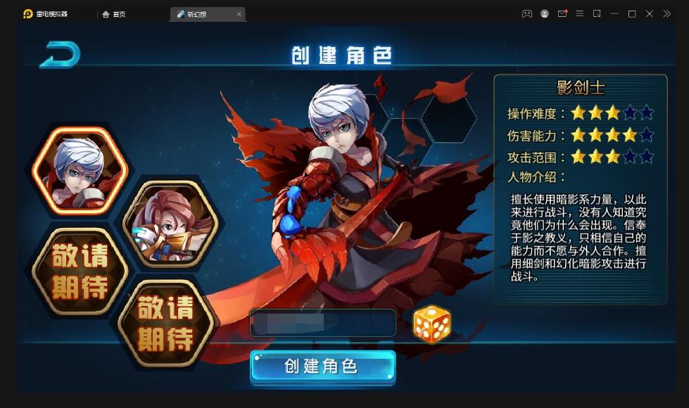 横版格斗手游【斩幻想】最新整理Win一键服务端+安卓+充值教程-冒泡网
