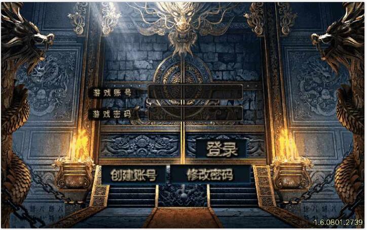 战神引擎传奇手游【暗黑火龙修复版】win服务端+元素+魂环+种树+时装-冒泡网